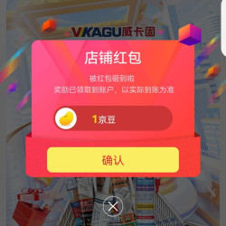 威卡固(VIKAGU)京东自营旗舰店关注1京豆