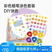 Hape 儿童绘画玩具 木质多功能白画板艺术滚涂套装 彩色蜡笔涂色套装 18M-6Y