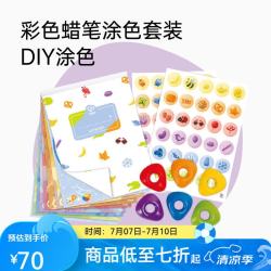 Hape 儿童绘画玩具 木质多功能白画板艺术滚涂套装 彩色蜡笔涂色套装 18M-6Y