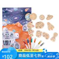 Hape 儿童绘画玩具 木质多功能白画板艺术滚涂套装 火星故事磁力贴 3-6Y