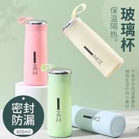 Jidaocook 双层隔热玻璃杯 400ml 粉红色