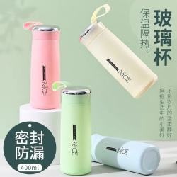 Jidaocook 双层隔热玻璃杯 400ml 粉红色