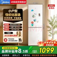 美的 MR-196W 风冷双门冰箱 196L