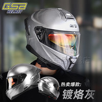 国仕邦 365玻璃钢头盔全盔S-365Pro双镜片大尾翼 亮镀铬灰抓花-双镜片 L（建议56-57头围）