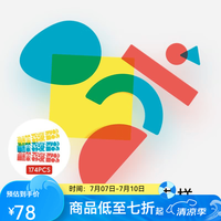 Hape 儿童绘画玩具 木质多功能白画板艺术滚涂套装 三原色艺术形状套装 3-6Y
