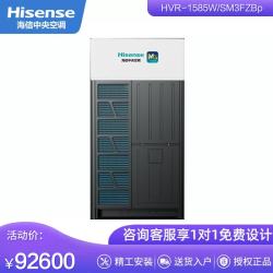 海信 中央空调变频多联式主机/低静压风管式室内机 60匹 |主机1585