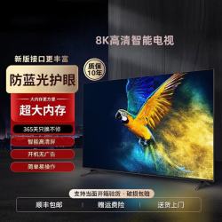 华为 电视 85英寸 2026款 8K超高清护眼 人工智能语音