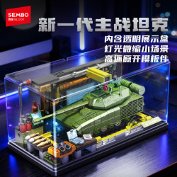 森宝积木 积木玩具强国雄风系列 203261新一代主站坦克
