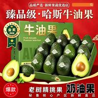 鲁禧农场 甄选哈斯牛油臻选12枚装 100-130g（送芥末酱油）