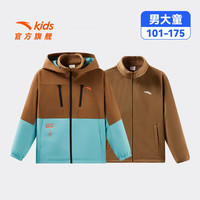 安踏 儿童户外冲锋小软壳防泼水外套两件套