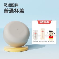 贝亲 igeon 贝亲 宽口自然离乳系列吸管奶嘴断奶吸嘴12M+十字孔吮吸顺畅