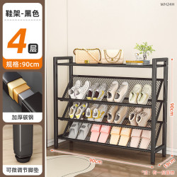 超薄多层鞋架家用经济型
