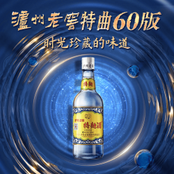 泸州老窖 特曲中华浓香型 38度 500mL 2瓶 双瓶装 有礼品袋（60版特曲）