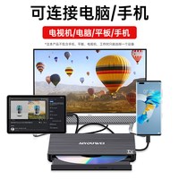 手机外置usb光驱dvd刻录机cd播放器台式电脑笔记本外接便携光驱