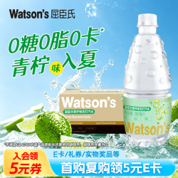 屈臣氏 青柠味苏打汽水 380mL*18瓶