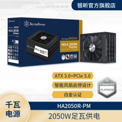 银昕 HA2050R额定2050W ATX千瓦电源(16PIN/风扇启停/服务器电源）