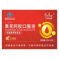 玛丽安娜 阿胶黄芪口服液 10ml/10支