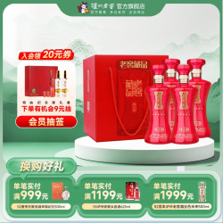 泸州老窖 老窖藏品系列 老窖藏品 蜀之春 60度 浓香型白酒  600ml*4瓶 整箱装 60%vol