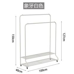 双杆铁艺衣帽架