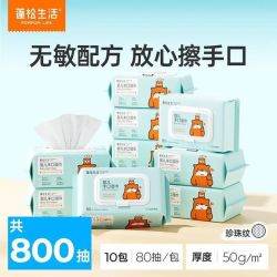 蓬松生活 婴儿手口湿巾 10包*80抽