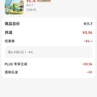 订单截图缩略图