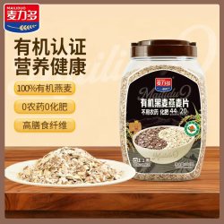 麦力多 有机黑麦燕麦片900g