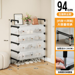门口置物架简易长60CM 5层