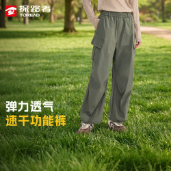 探路者 女款速干裤 TAMMBO82711