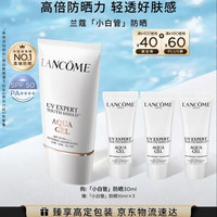 兰蔻 轻透水漾防晒乳 SPF50 PA++++ 30ml（赠30ml，到手60ml）