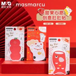 MASMARCU 晨光文具甜果心愿肚肚贴纸 手账卡通儿童贴纸生日礼物黏贴装饰祝福卡片1包随机BK0006考试必备