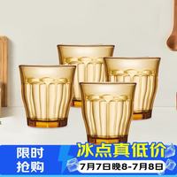 VISIONS OV-270CP/4SET/BF 玻璃水杯套装 270ml*4件套