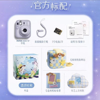 拍立得 mini13 好价，一起拼