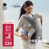 babycare 腰凳婴儿背带透气轻便Frap旋柄 宝宝外出抱娃神器四季通用 陨光灰