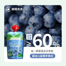 爷爷的农场 果泥婴幼儿苹果泥/香蕉泥90g*10袋