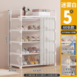 防尘多层鞋架带门帘省空间