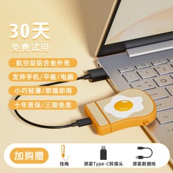 惠普 固态移动硬盘500g/1t大容量u盘手机电脑两用正品