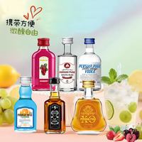 洋酒小瓶套装便利店调酒50mL*6瓶套装(各口味1瓶)