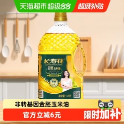 长寿花 LONGEVITY FLOWER 长寿花 金胚玉米油 1.8L 瓶装