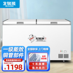 北极熊 BEIJIXIONG）冰柜家用商用卧式大容量冷柜冷藏冷冻单双温展示柜节能省电