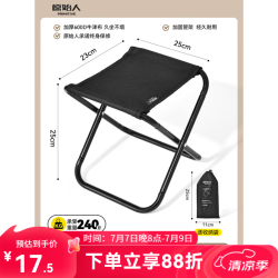 原始人 户外折叠椅便携式小马扎凳子露营钓鱼椅子折叠凳火车排队小板凳 黑色全折款小号-超轻便携