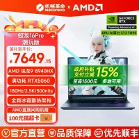 淘系超级88大促今晚20点开启，数码券5000-500，叠国补更划算