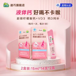 迪巧 小粉条女口服液体钙 210ml
