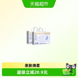 布班迪 甄芯薄max婴儿纸尿裤拉拉裤多尺码 2包