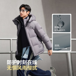 波司登 男女同款运动系列短款羽绒服