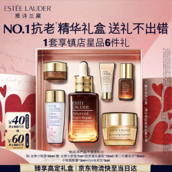雅诗兰黛 小棕瓶修护系列 特润修护肌活精华露 第七代 30ml