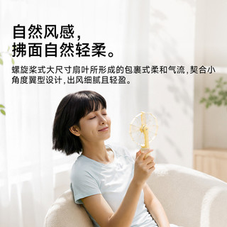 徕芬 AirFold 高速电机 手持折叠风扇