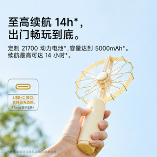 徕芬 AirFold 高速电机 手持折叠风扇