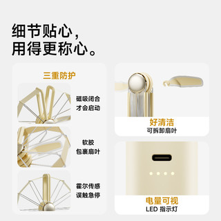 徕芬 AirFold 高速电机 手持折叠风扇