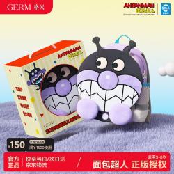 GERM 面包超人儿童双肩背包