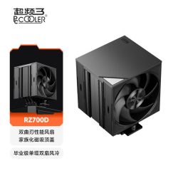 超频三 RZ700D风冷cpu散热器七热管单塔双扇电脑机箱内存避位静音